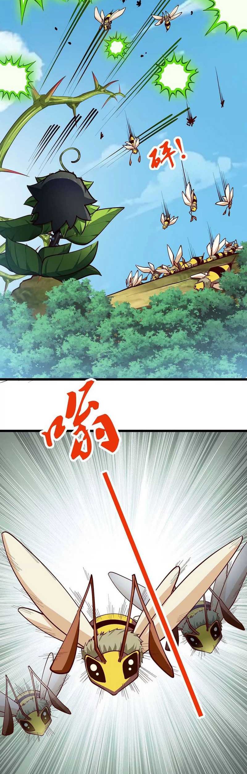 Infinite Devouring Flower Chapter 11 - halaman 5