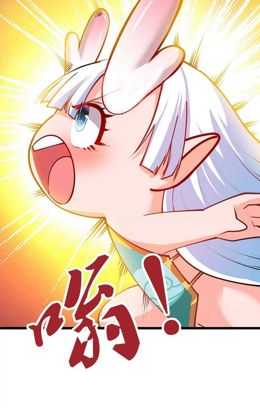 Infinite Devouring Flower Chapter 12 - halaman 8