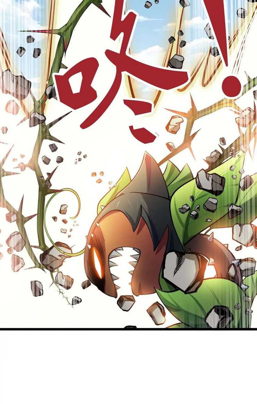 Infinite Devouring Flower Chapter 13 - halaman 13