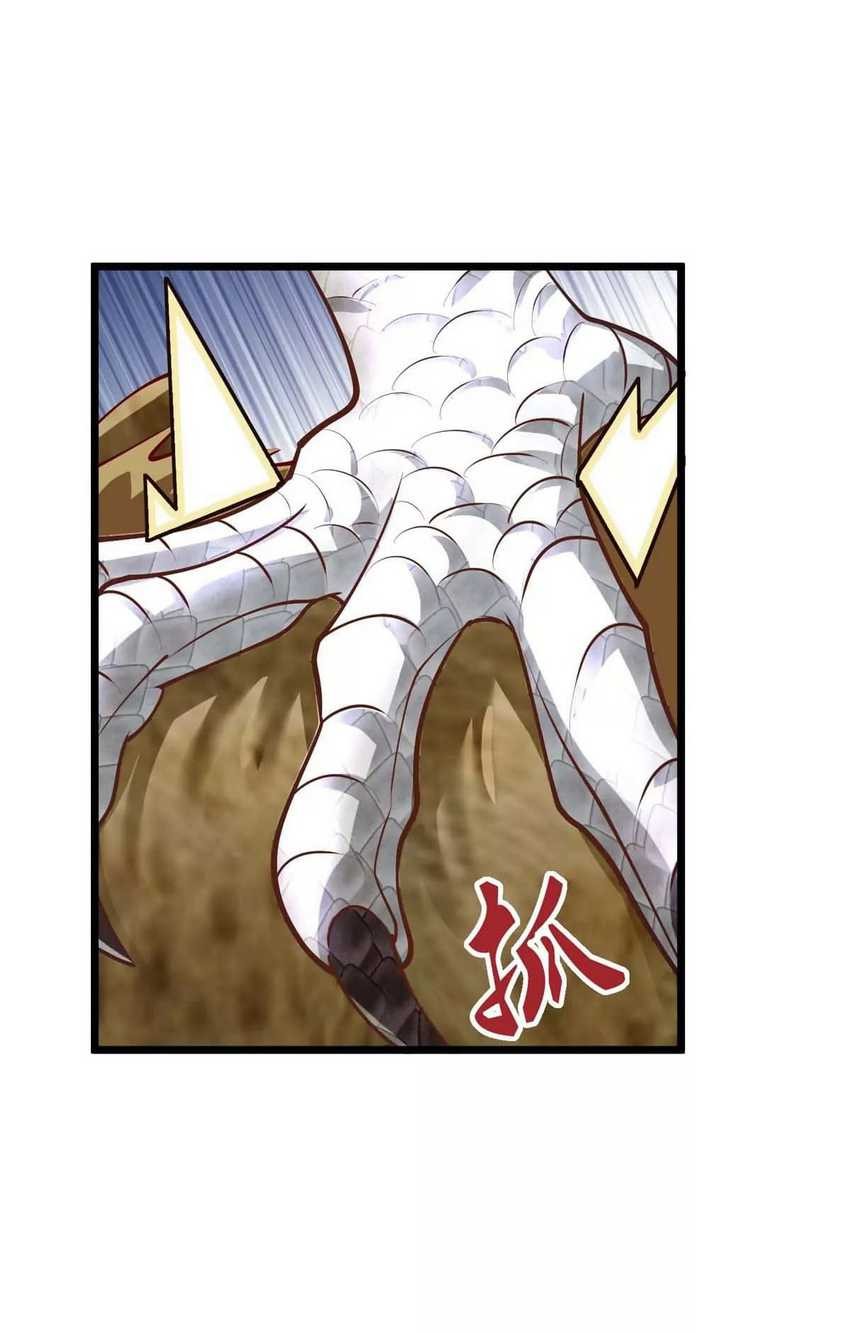 Infinite Devouring Flower Chapter 14 - halaman 8