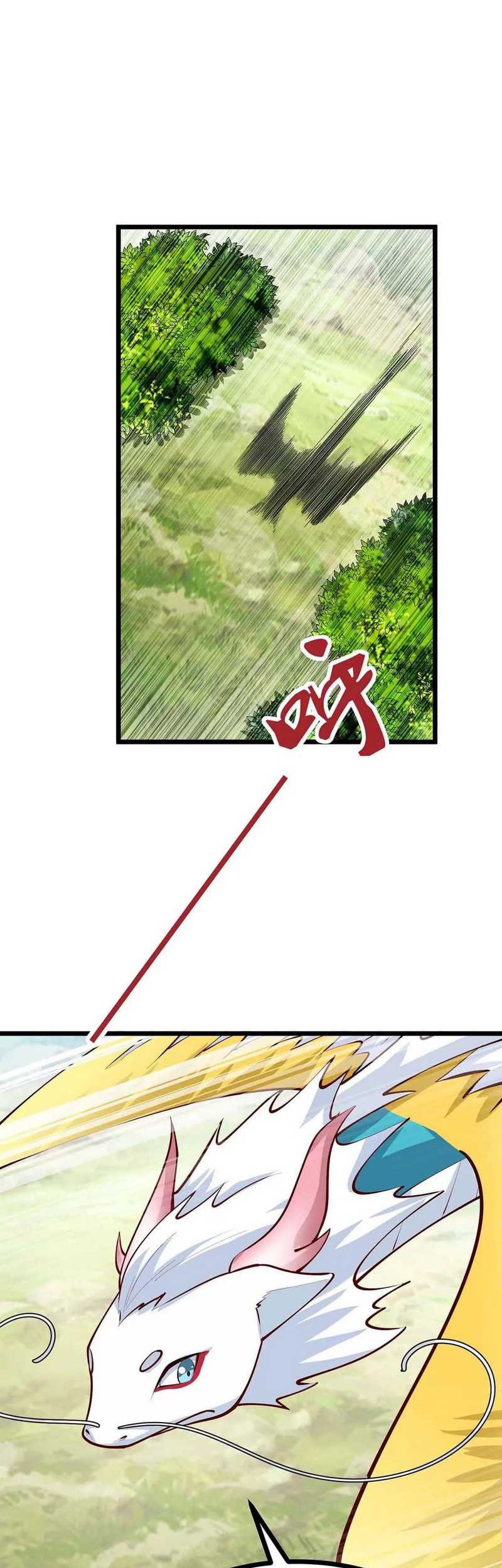Infinite Devouring Flower Chapter 15 - halaman 32