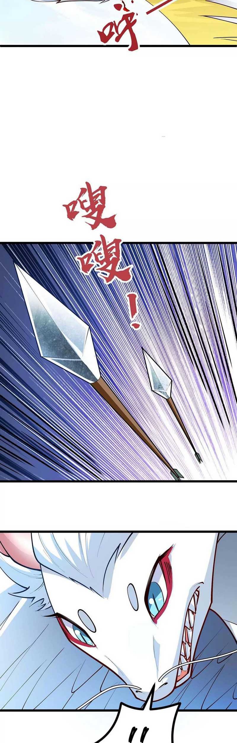 Infinite Devouring Flower Chapter 15 - halaman 38