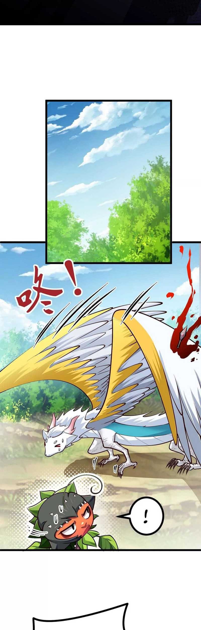 Infinite Devouring Flower Chapter 15 - halaman 43