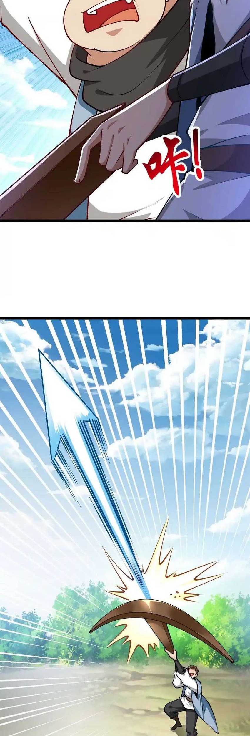 Infinite Devouring Flower Chapter 16 - halaman 36
