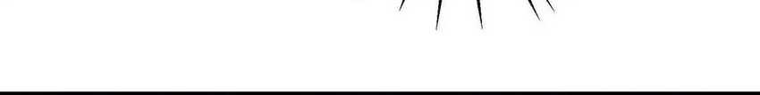 Infinite Devouring Flower Chapter 17 - halaman 9