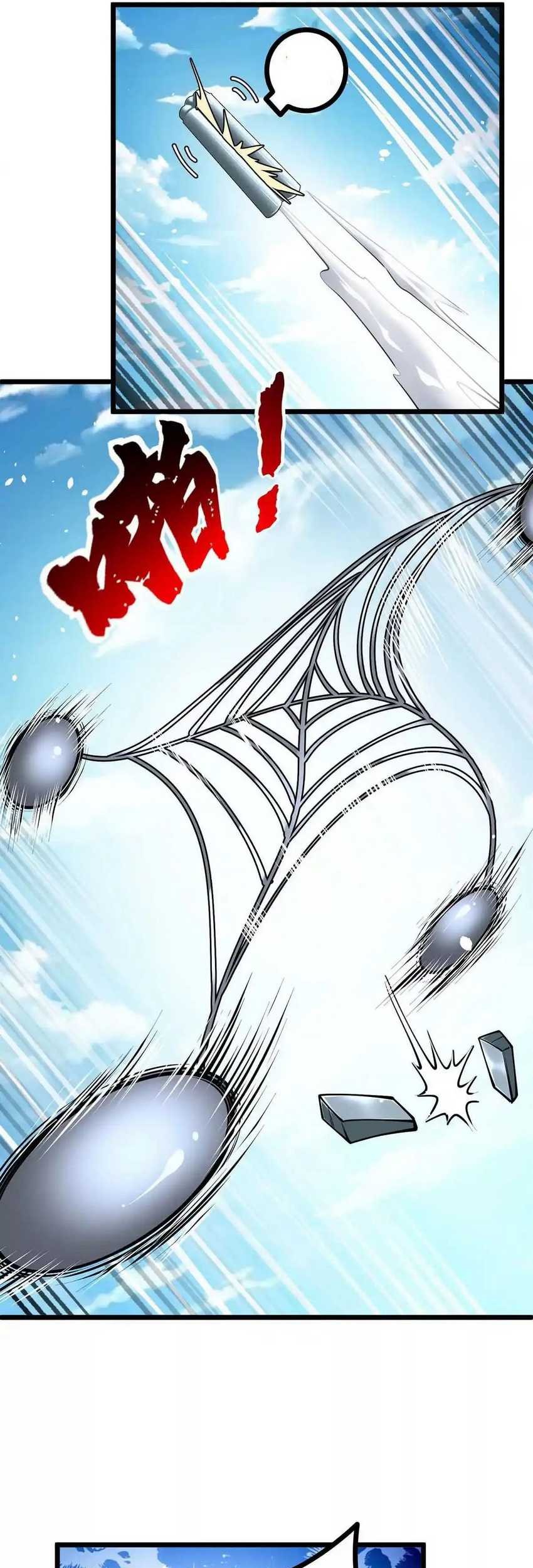 Infinite Devouring Flower Chapter 18 - halaman 29