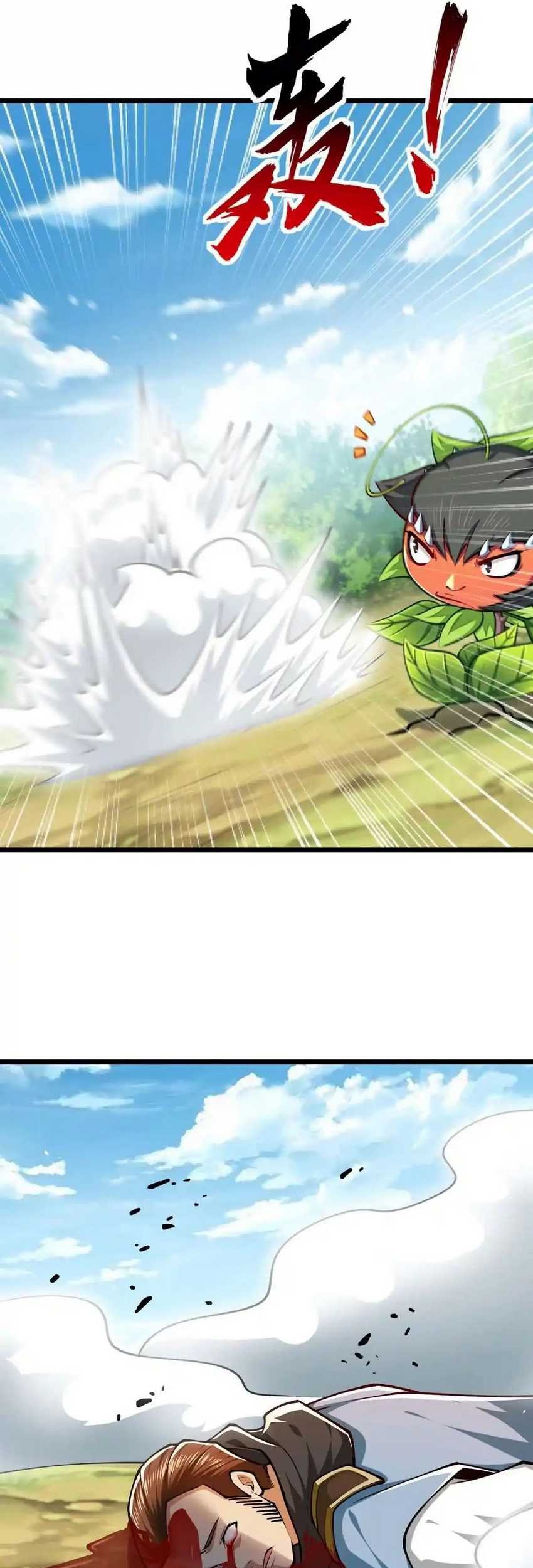 Infinite Devouring Flower Chapter 19 - halaman 37