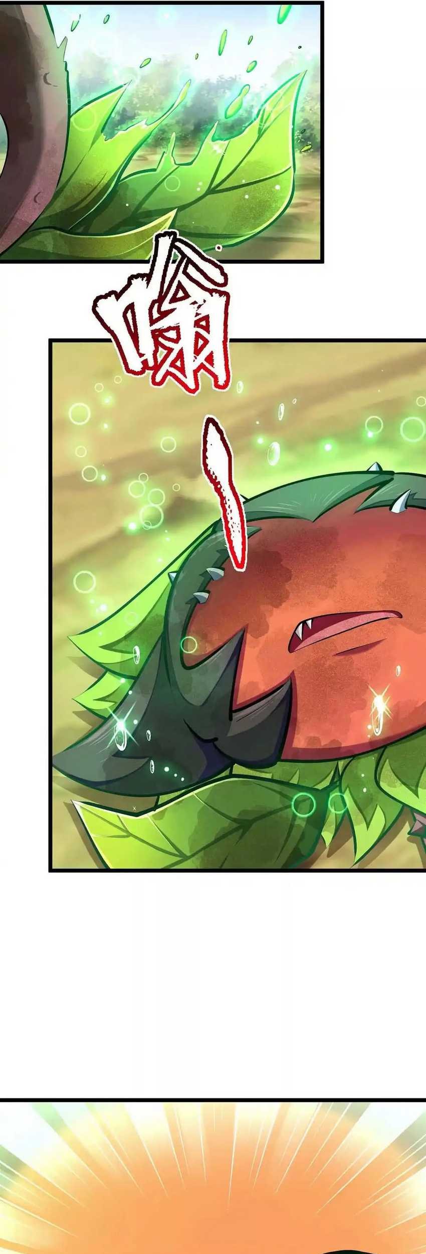 Infinite Devouring Flower Chapter 20 - halaman 37
