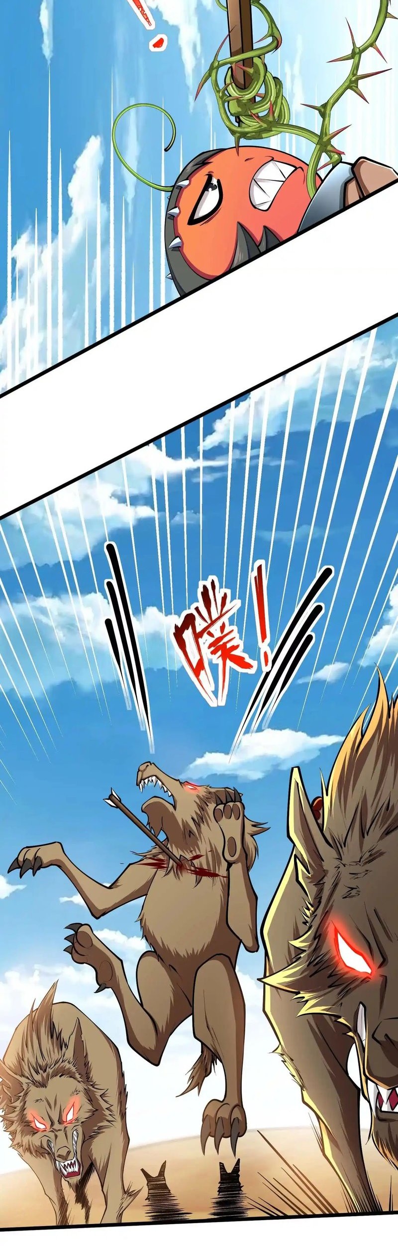 Infinite Devouring Flower Chapter 25 - halaman 33