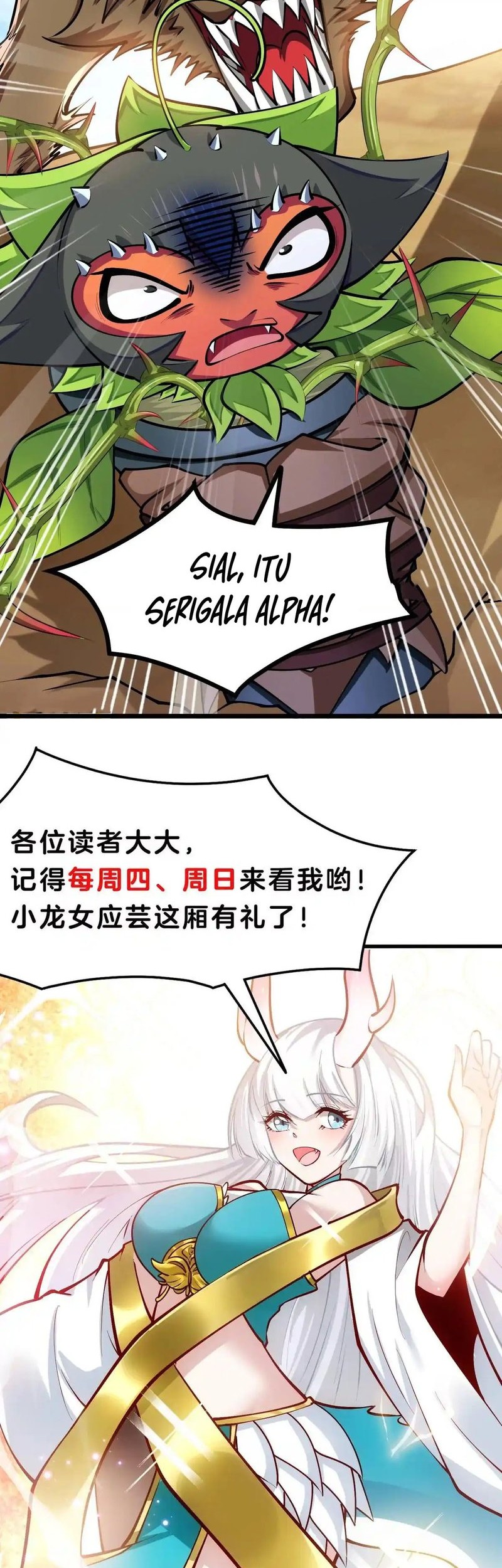 Infinite Devouring Flower Chapter 25 - halaman 39