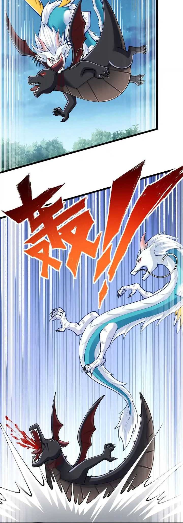Infinite Devouring Flower Chapter 32 - halaman 16