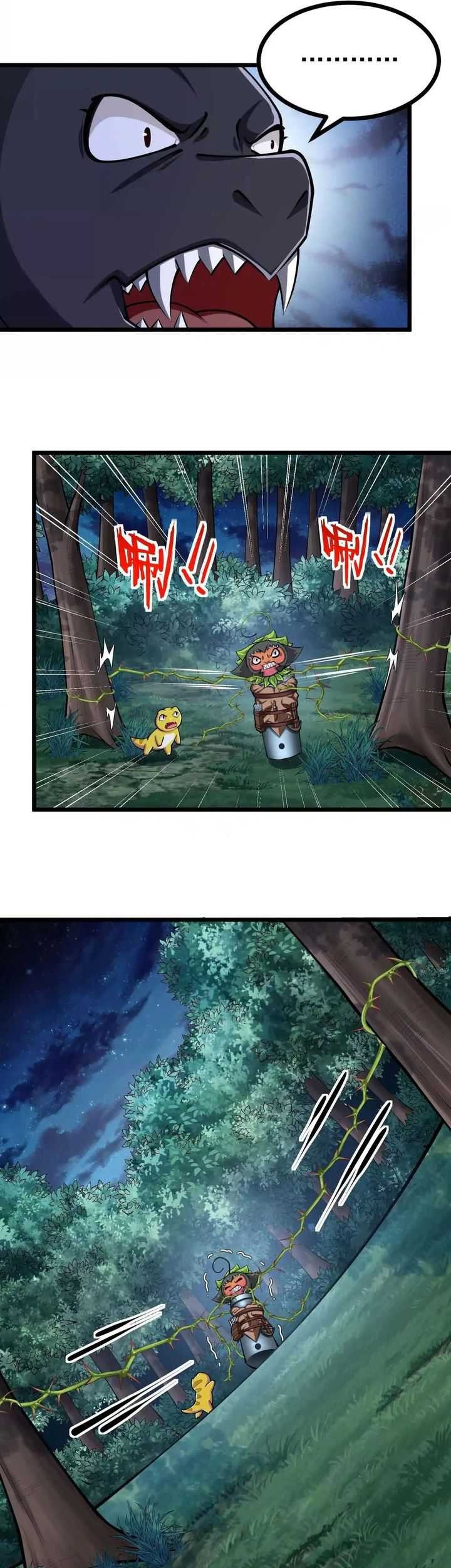 Infinite Devouring Flower Chapter 35 - halaman 7