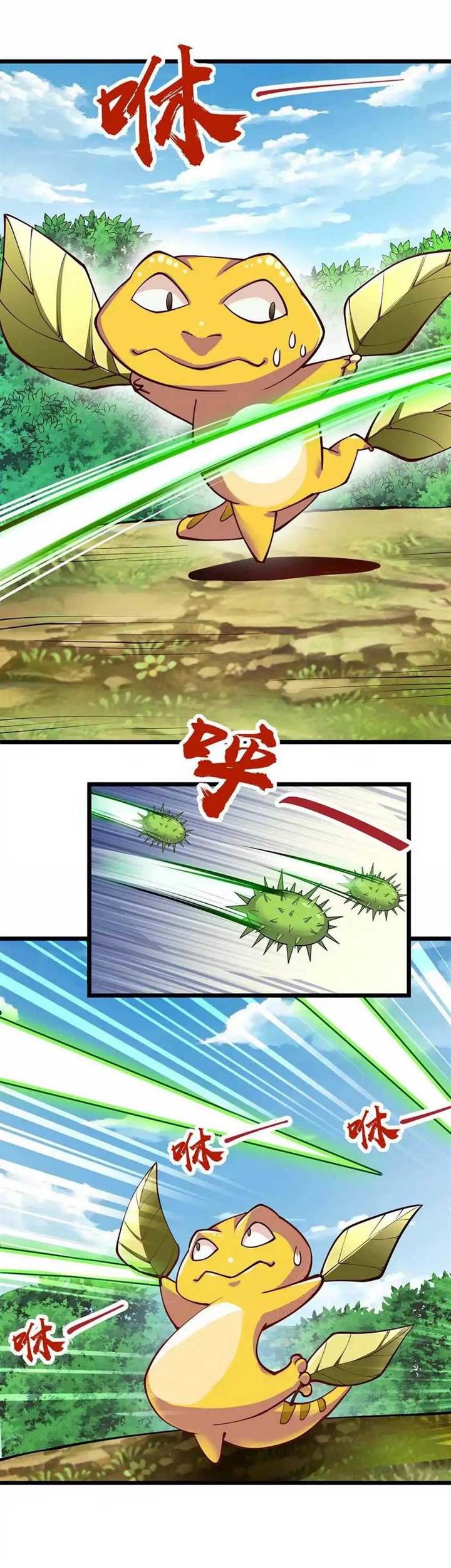 Infinite Devouring Flower Chapter 4 - halaman 36