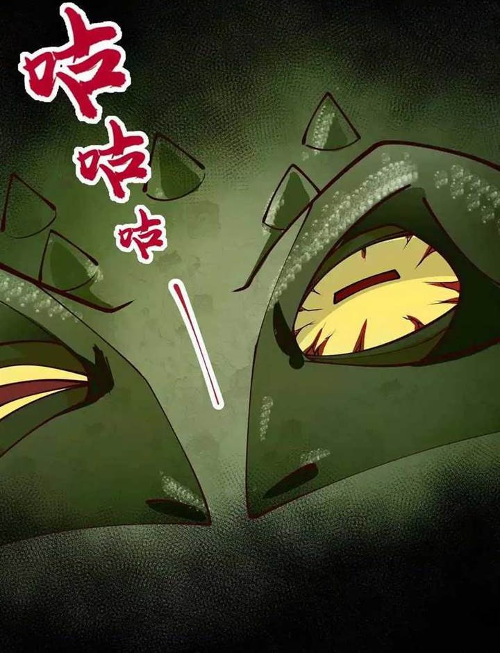 Infinite Devouring Flower Chapter 4 - halaman 38