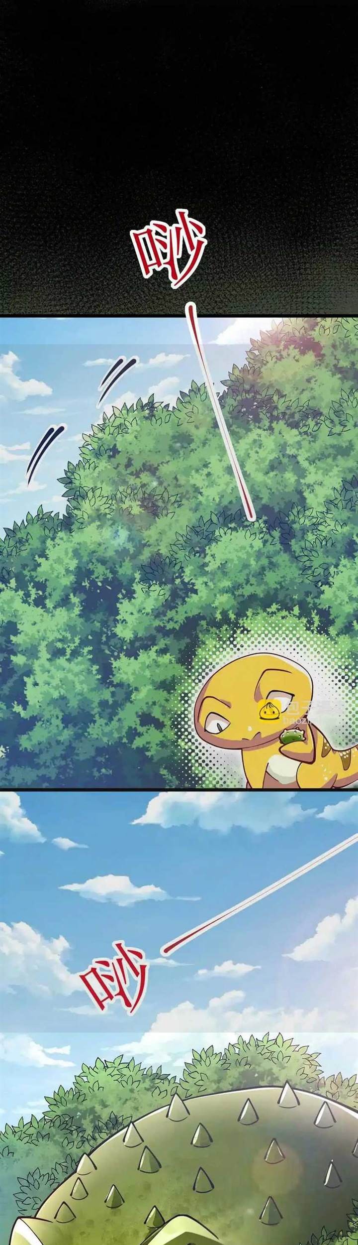 Infinite Devouring Flower Chapter 4 - halaman 39