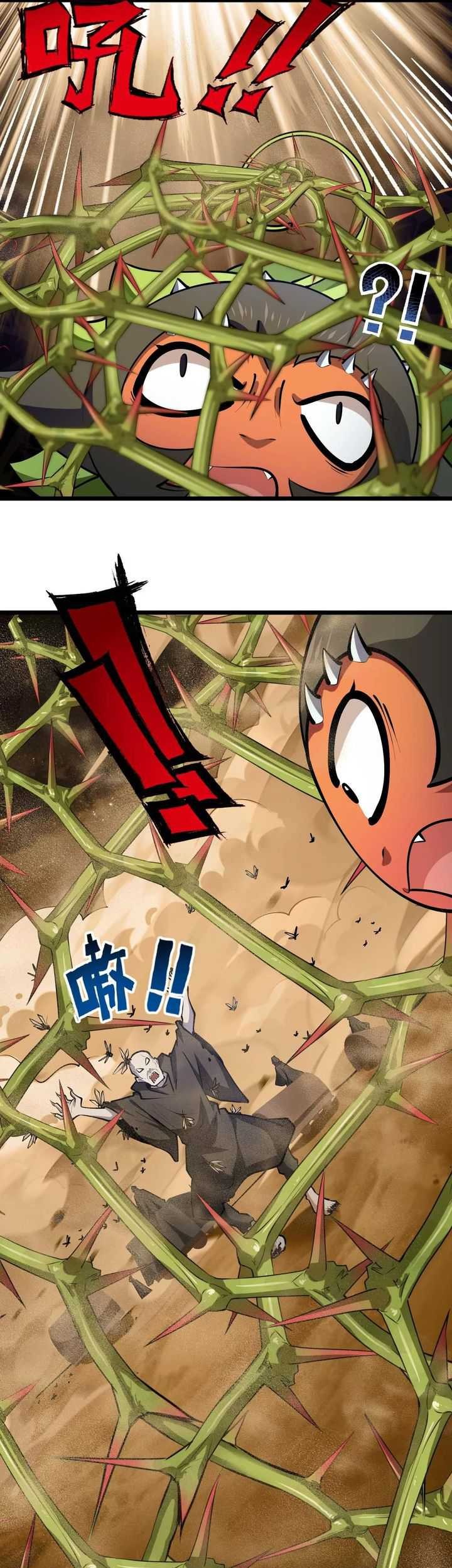 Infinite Devouring Flower Chapter 41 - halaman 15