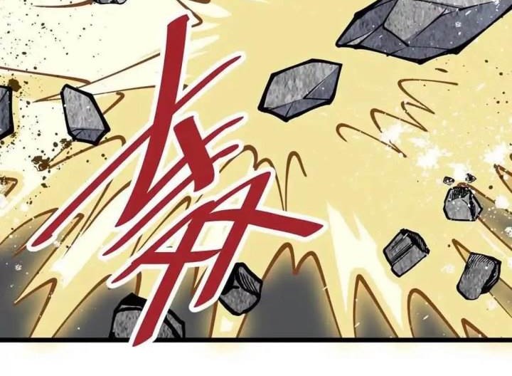 Infinite Devouring Flower Chapter 5 - halaman 20