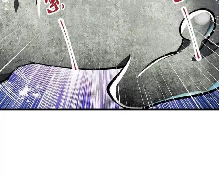 Infinite Devouring Flower Chapter 5 - halaman 23