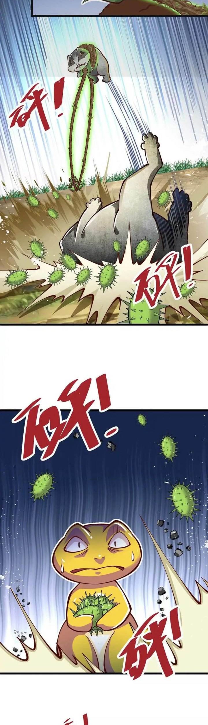 Infinite Devouring Flower Chapter 5 - halaman 25