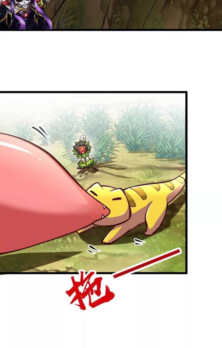 Infinite Devouring Flower Chapter 6 - halaman 20