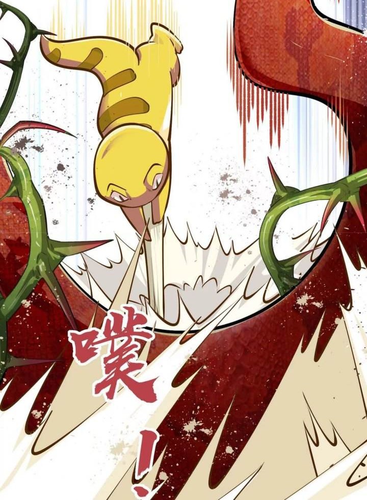 Infinite Devouring Flower Chapter 7 - halaman 18