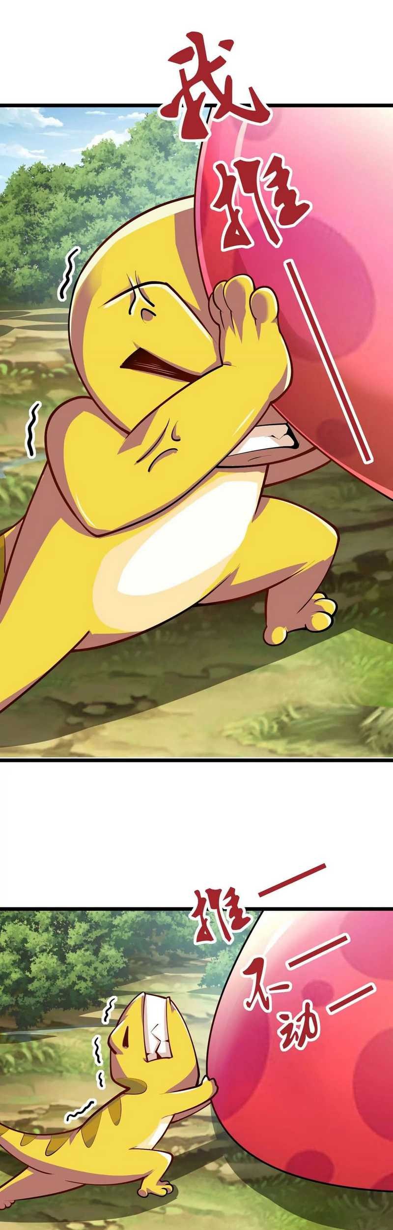 Infinite Devouring Flower Chapter 9 - halaman 21