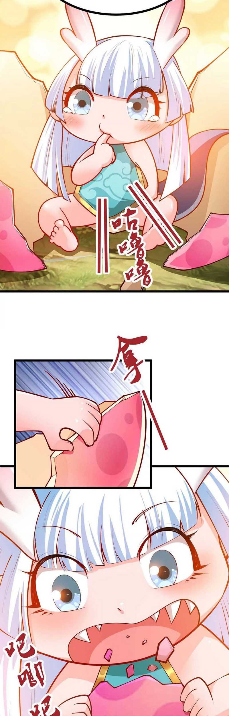 Infinite Devouring Flower Chapter 9 - halaman 39