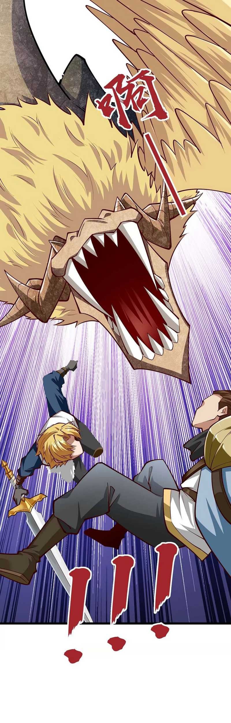 Infinite Devouring Flower Chapter 9 - halaman 8