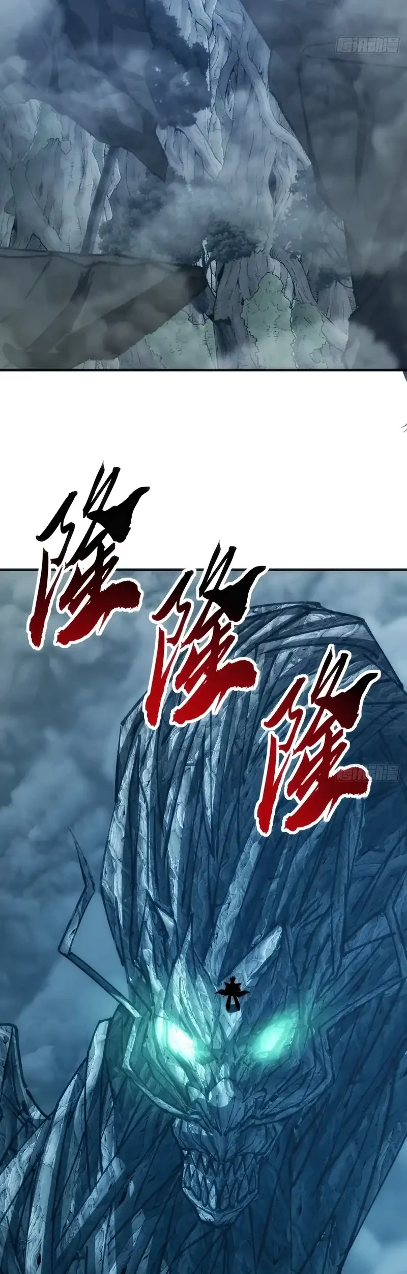 Infinite Evolution Starting from Zero Chapter 100 - halaman 14