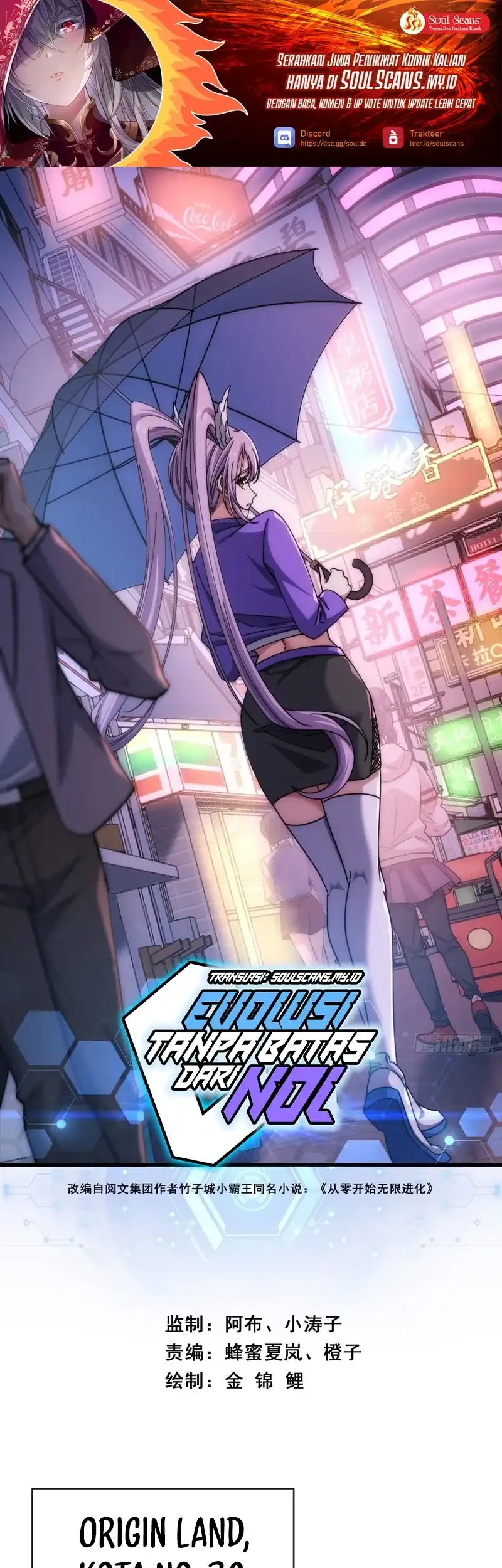 Infinite Evolution Starting from Zero Chapter 100 - halaman 2