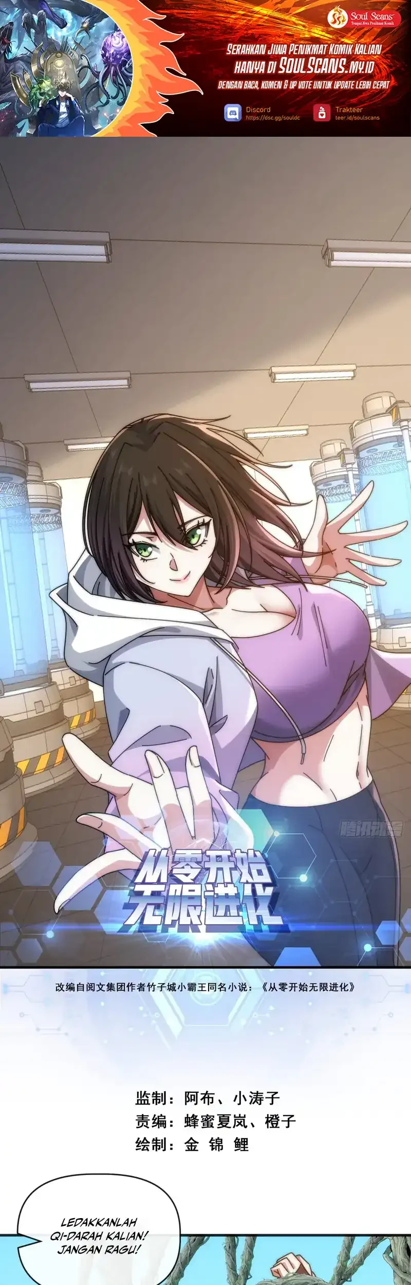 Infinite Evolution Starting from Zero Chapter 102 - halaman 2