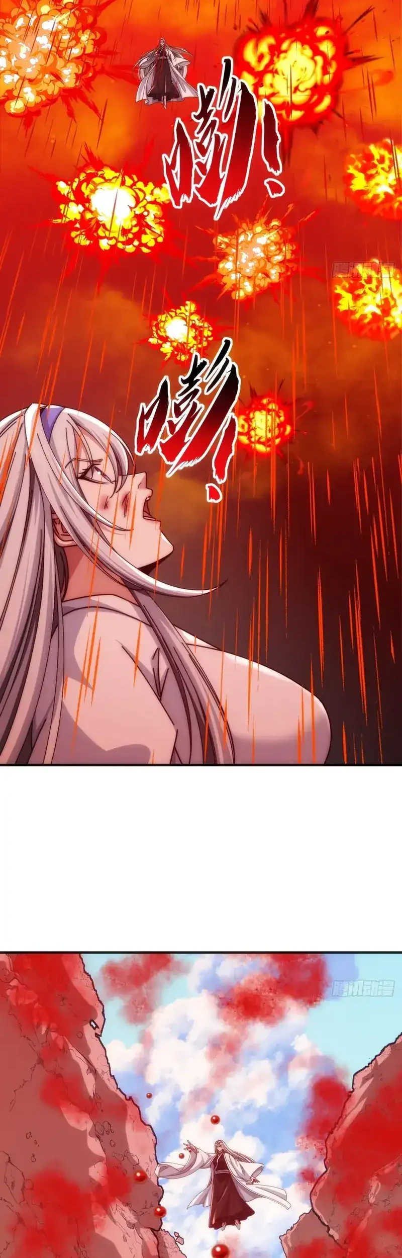 Infinite Evolution Starting from Zero Chapter 102 - halaman 7