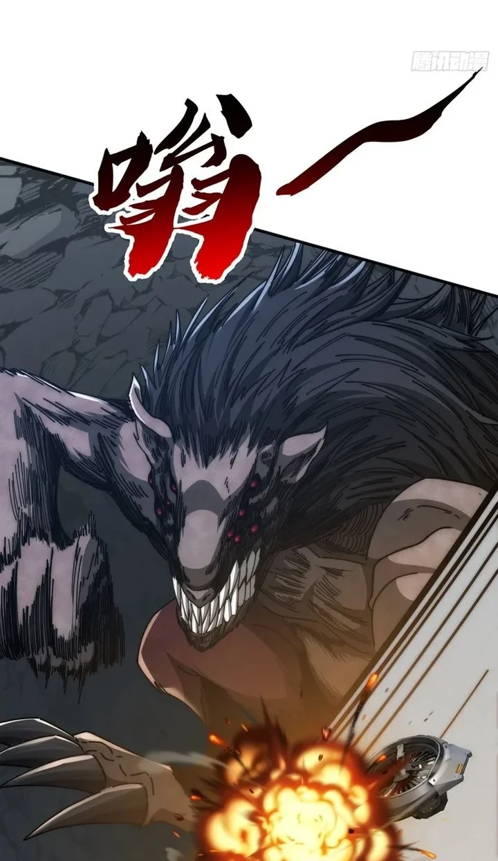 Infinite Evolution Starting from Zero Chapter 104 - halaman 6
