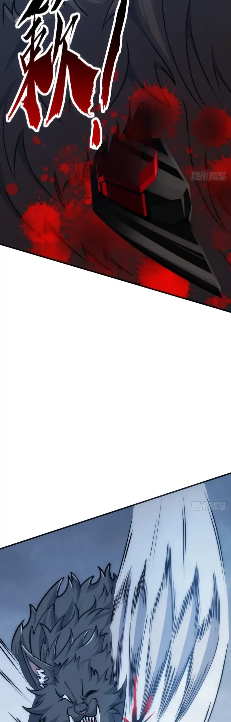 Infinite Evolution Starting from Zero Chapter 108 - halaman 20