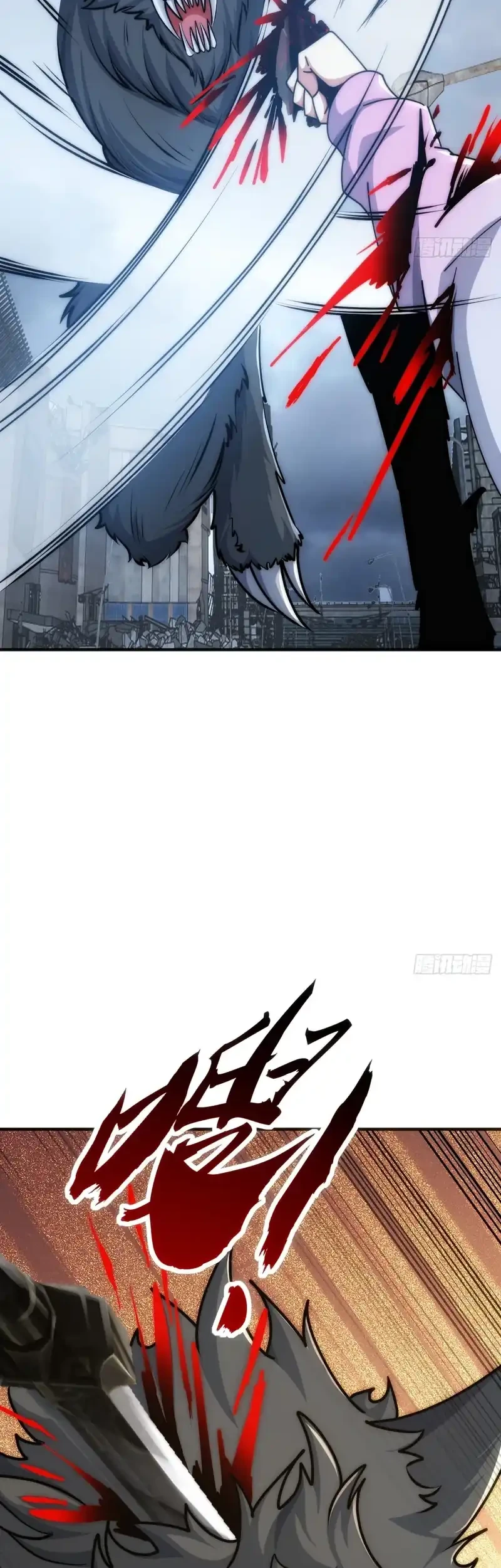 Infinite Evolution Starting from Zero Chapter 108 - halaman 21