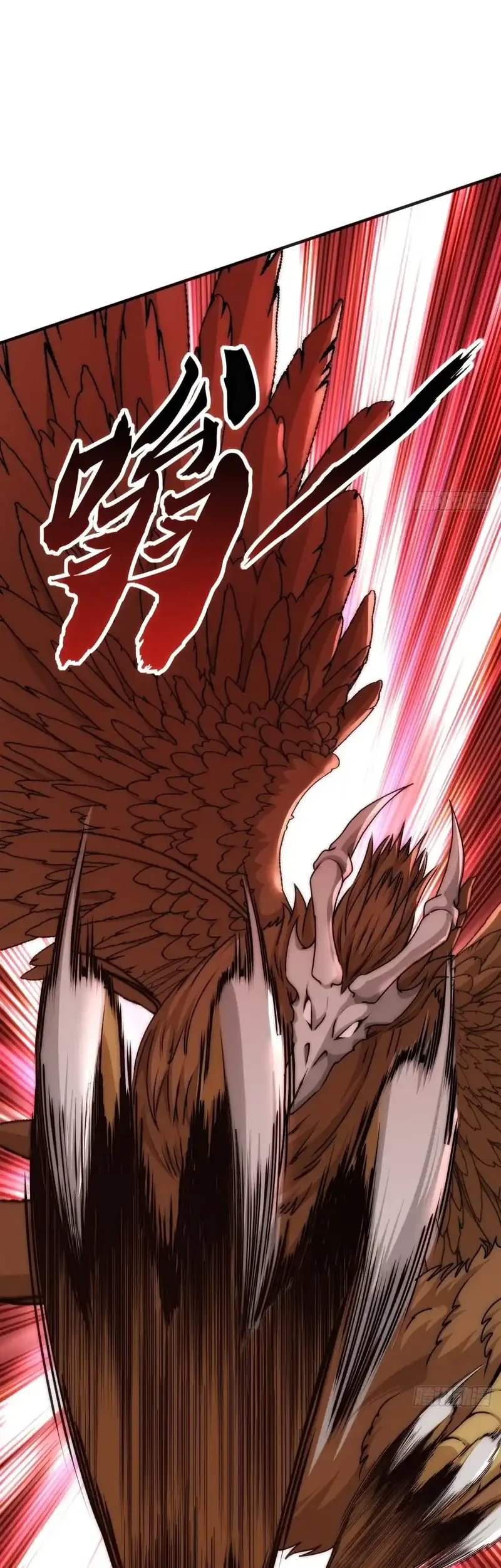 Infinite Evolution Starting from Zero Chapter 109 - halaman 6