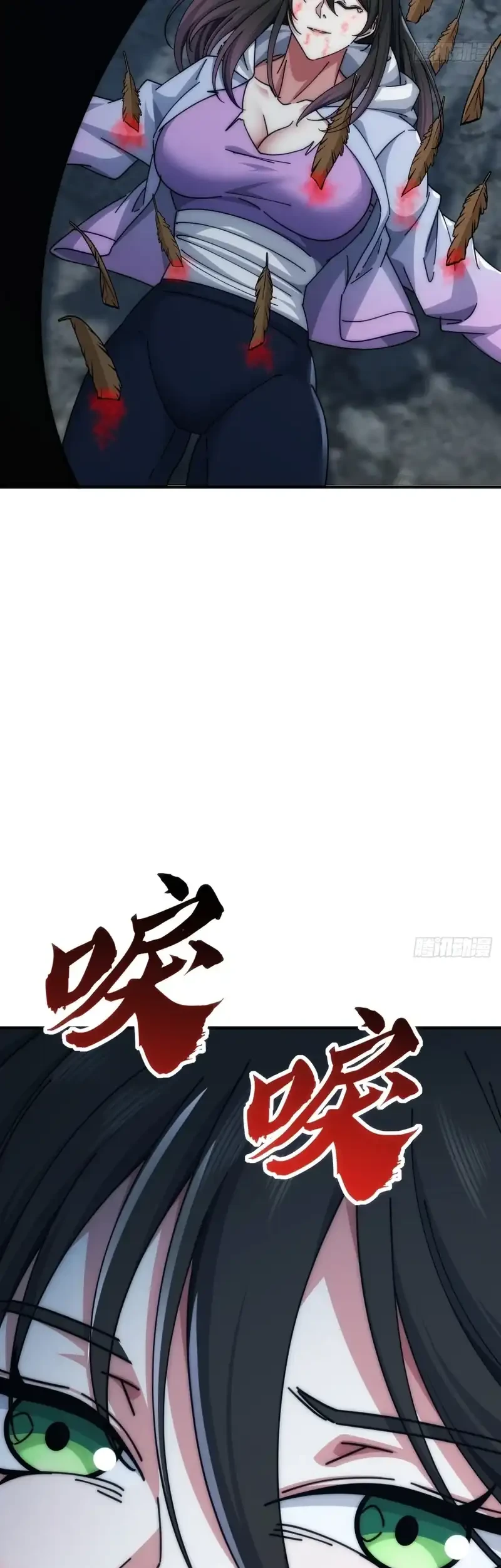 Infinite Evolution Starting from Zero Chapter 109 - halaman 8