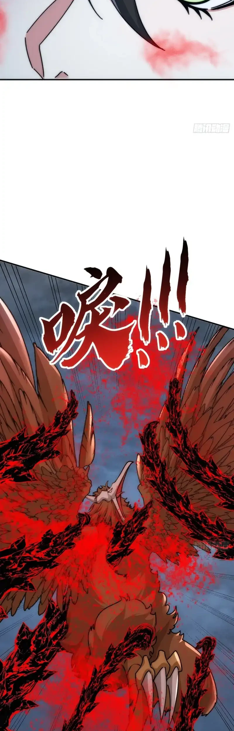 Infinite Evolution Starting from Zero Chapter 109 - halaman 9