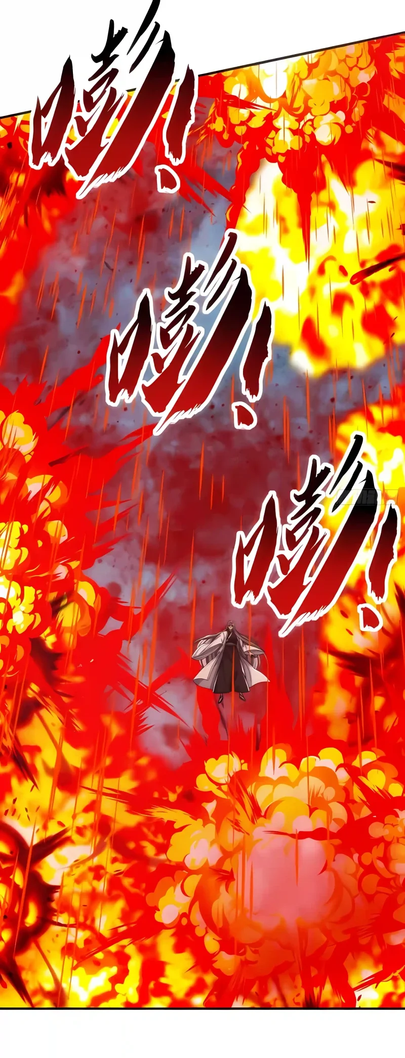 Infinite Evolution Starting from Zero Chapter 113 - halaman 13