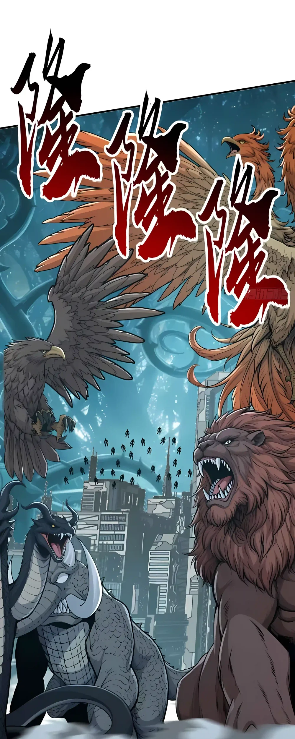 Infinite Evolution Starting from Zero Chapter 114 - halaman 1