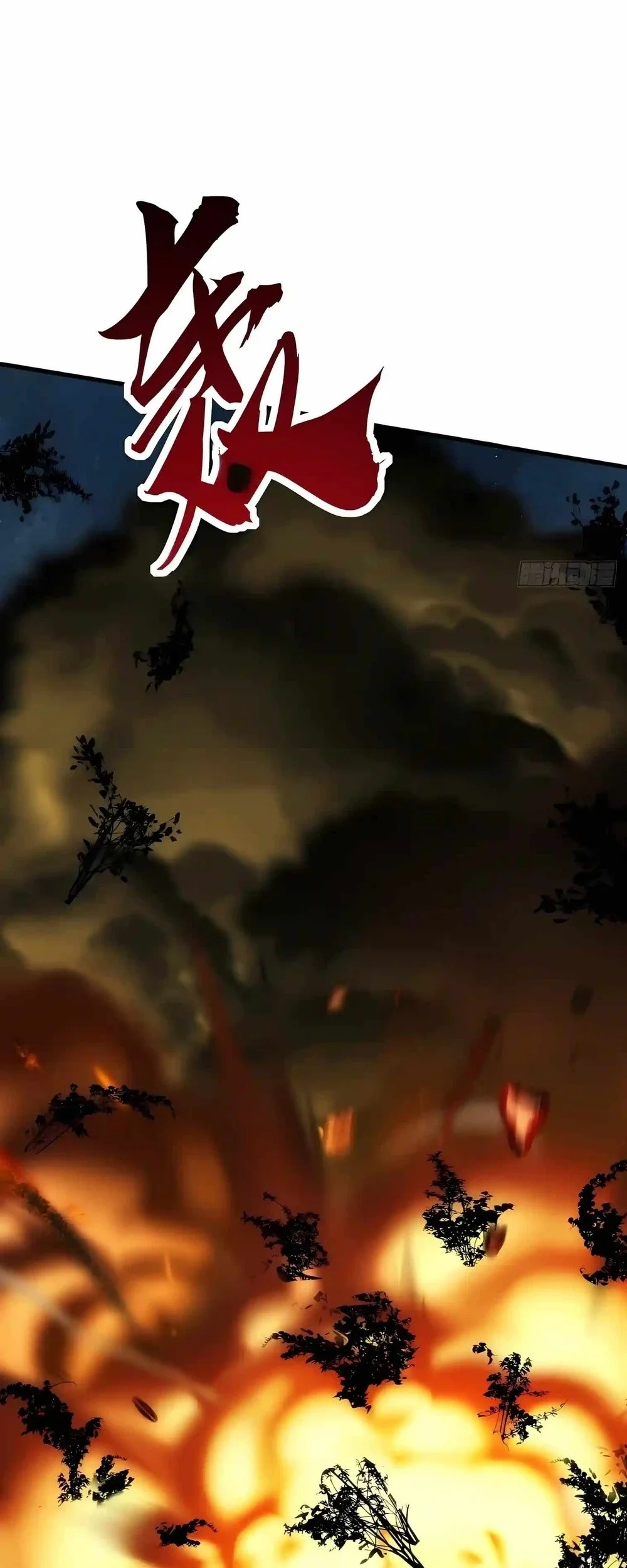 Infinite Evolution Starting from Zero Chapter 120 - halaman 10
