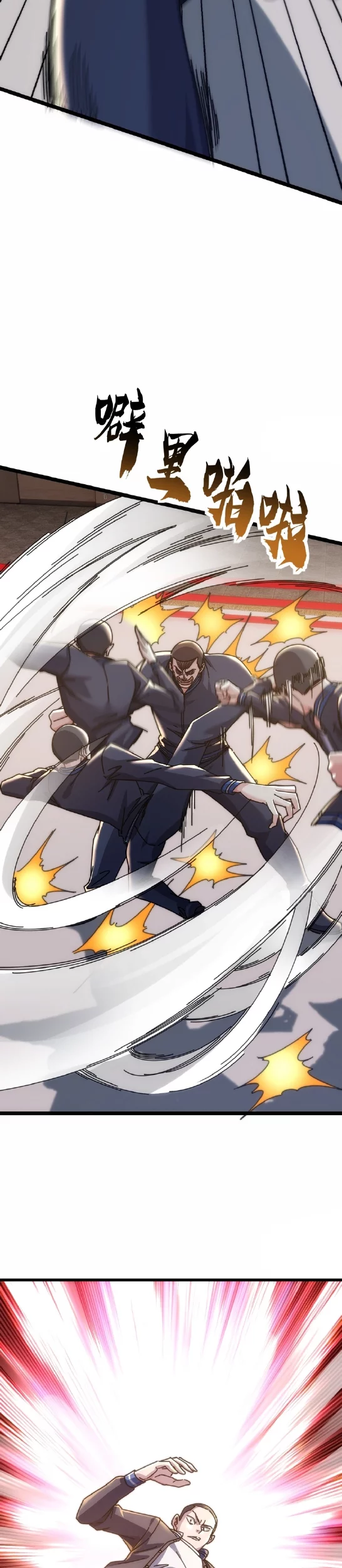 Infinite Evolution Starting from Zero Chapter 13 - halaman 40