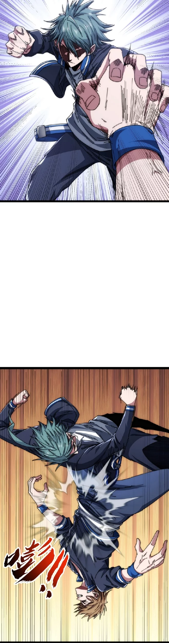 Infinite Evolution Starting from Zero Chapter 14 - halaman 4