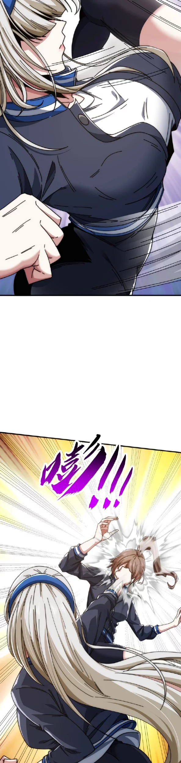 Infinite Evolution Starting from Zero Chapter 14 - halaman 48