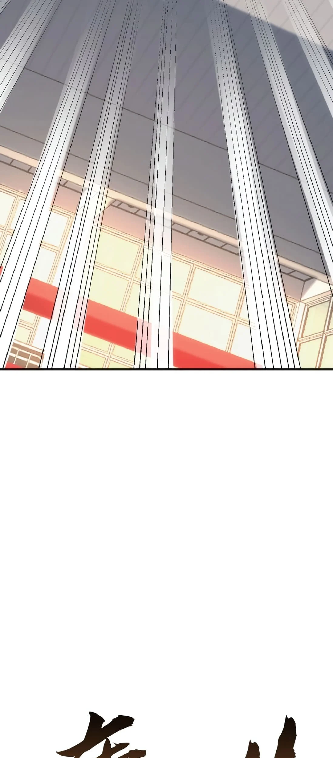 Infinite Evolution Starting from Zero Chapter 15 - halaman 83