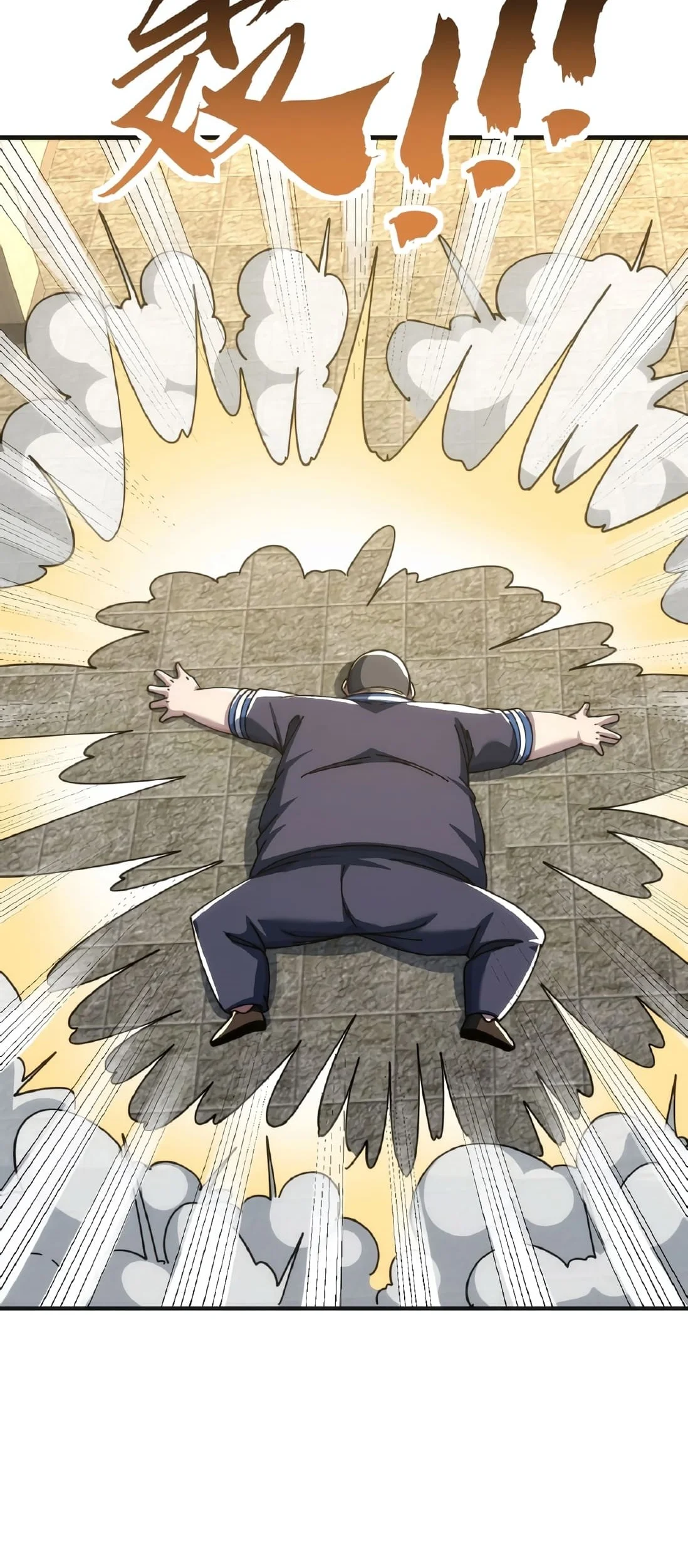 Infinite Evolution Starting from Zero Chapter 15 - halaman 84
