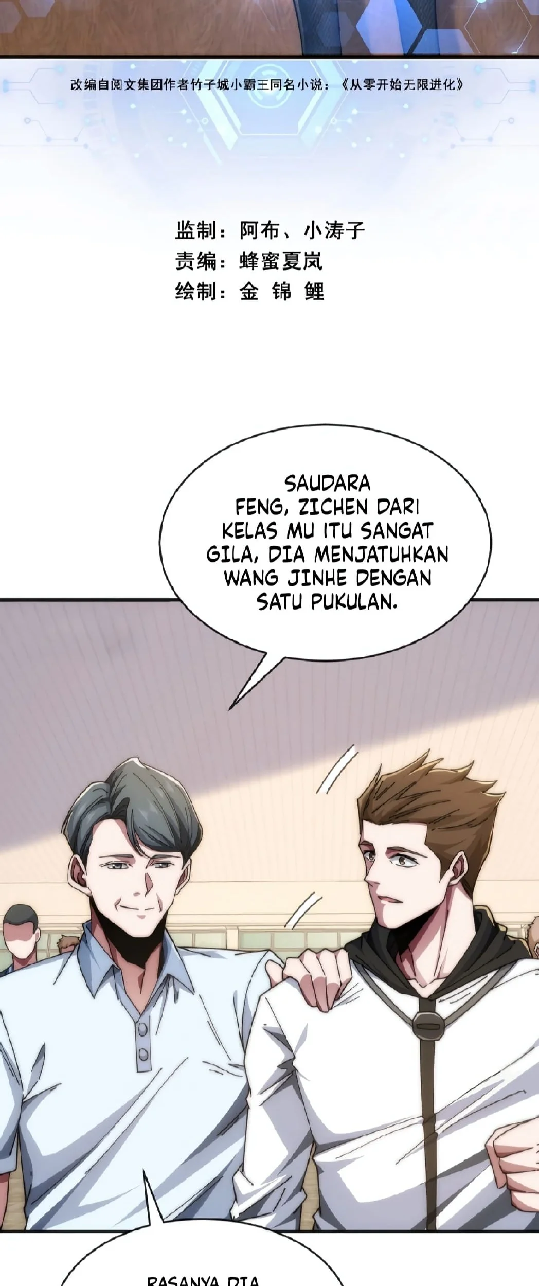 Infinite Evolution Starting from Zero Chapter 16 - halaman 3