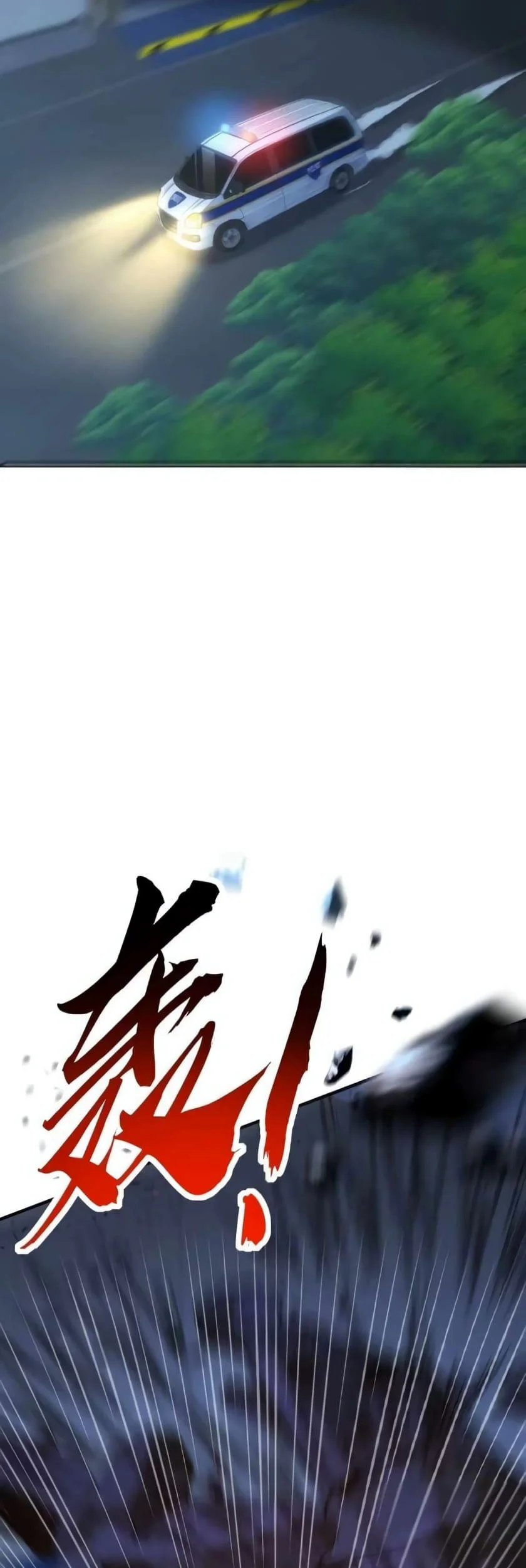 Infinite Evolution Starting from Zero Chapter 17 - halaman 11