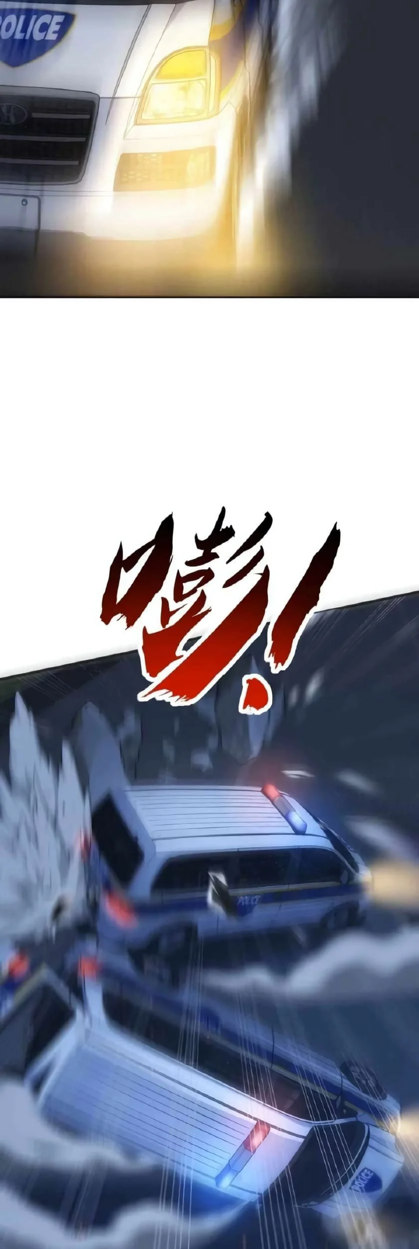 Infinite Evolution Starting from Zero Chapter 17 - halaman 13