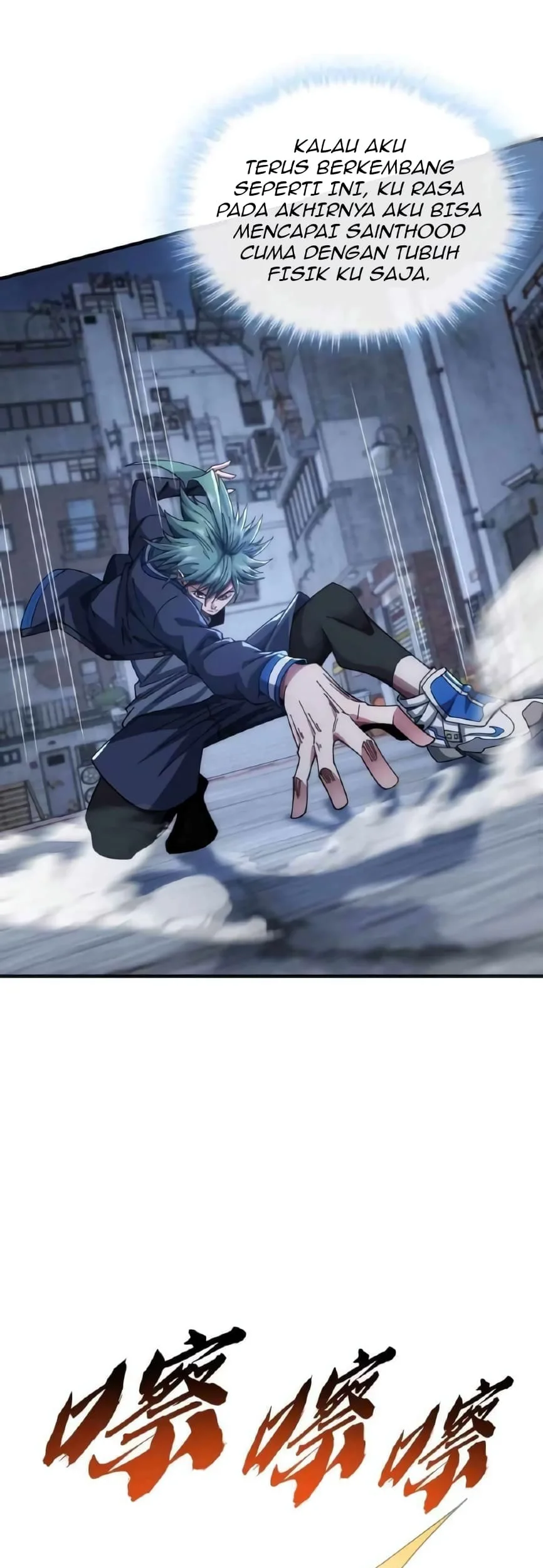 Infinite Evolution Starting from Zero Chapter 17 - halaman 27